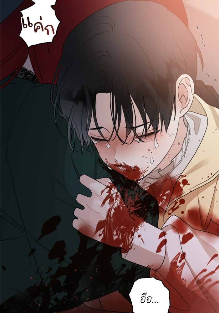 ครอบครัวสามีเห็นทีจะคลั่งรัก - หน้า 3