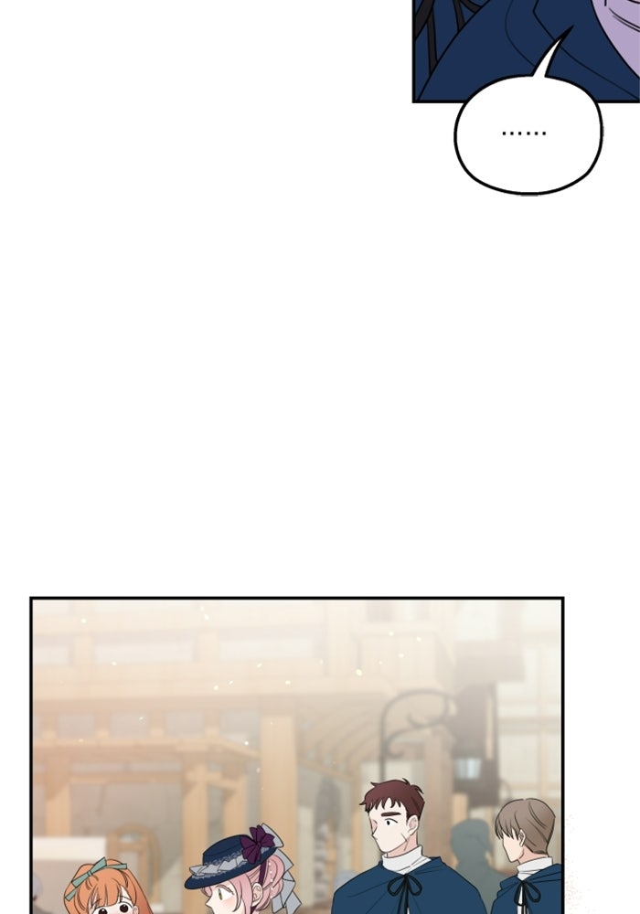 ครอบครัวสามีเห็นทีจะคลั่งรัก - หน้า 60
