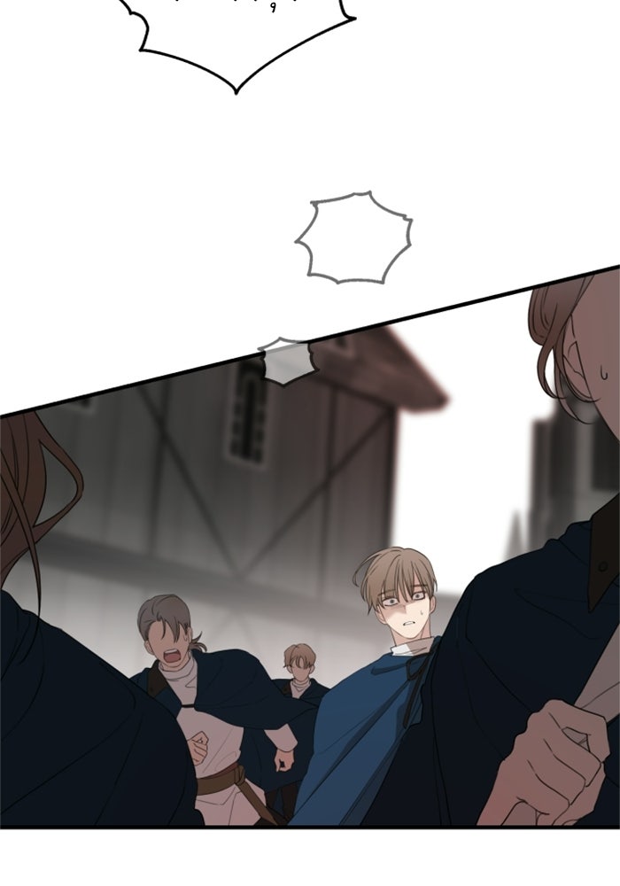 ครอบครัวสามีเห็นทีจะคลั่งรัก - หน้า 8