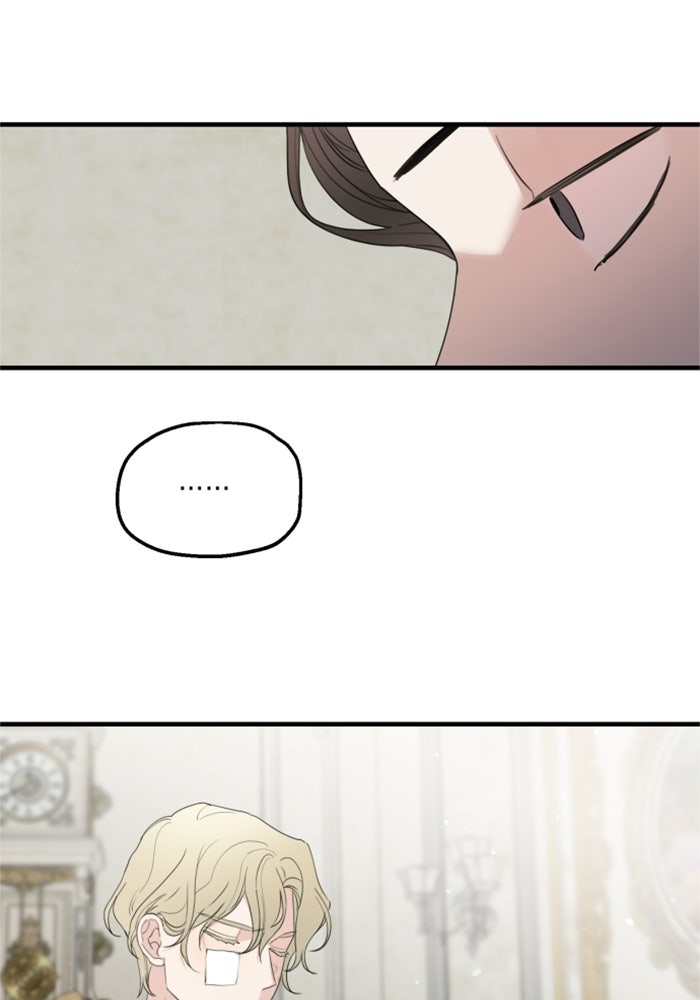 ครอบครัวสามีเห็นทีจะคลั่งรัก - หน้า 72