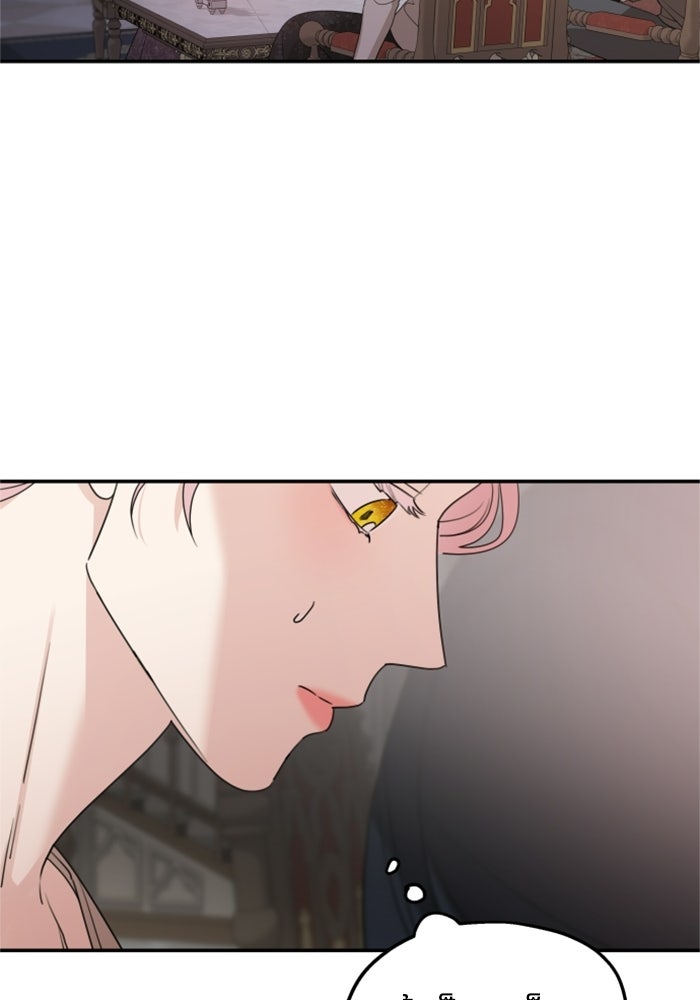 ครอบครัวสามีเห็นทีจะคลั่งรัก - หน้า 46