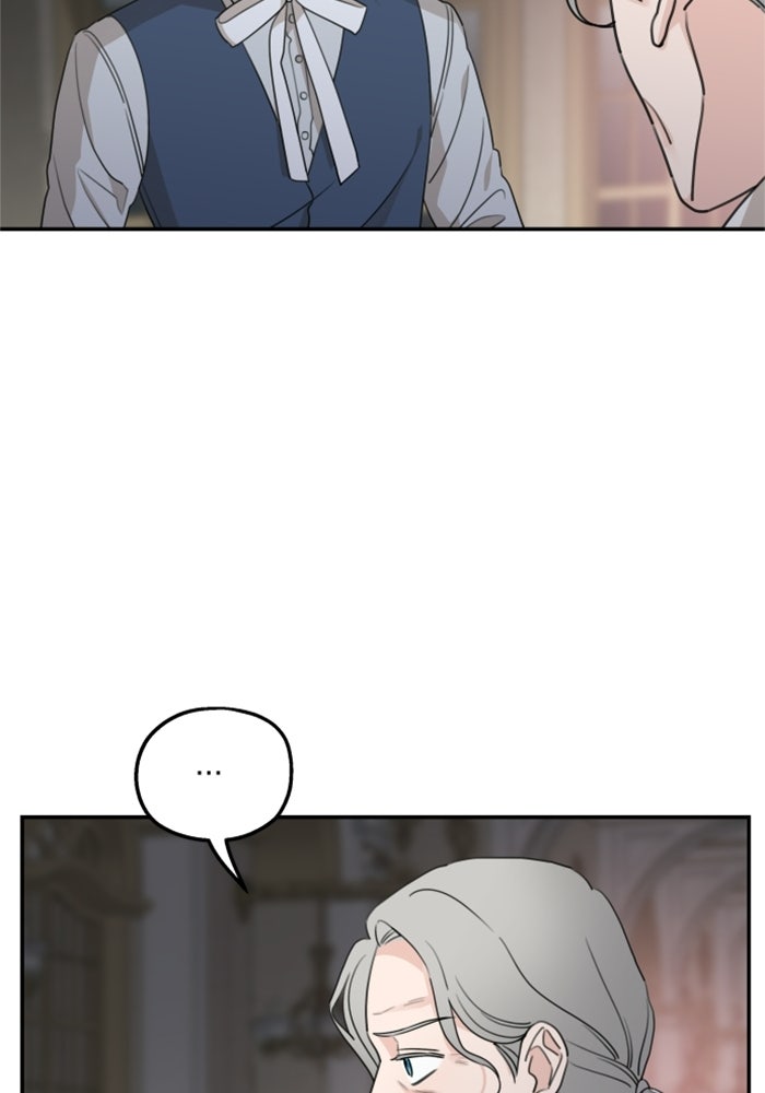 ครอบครัวสามีเห็นทีจะคลั่งรัก - หน้า 57