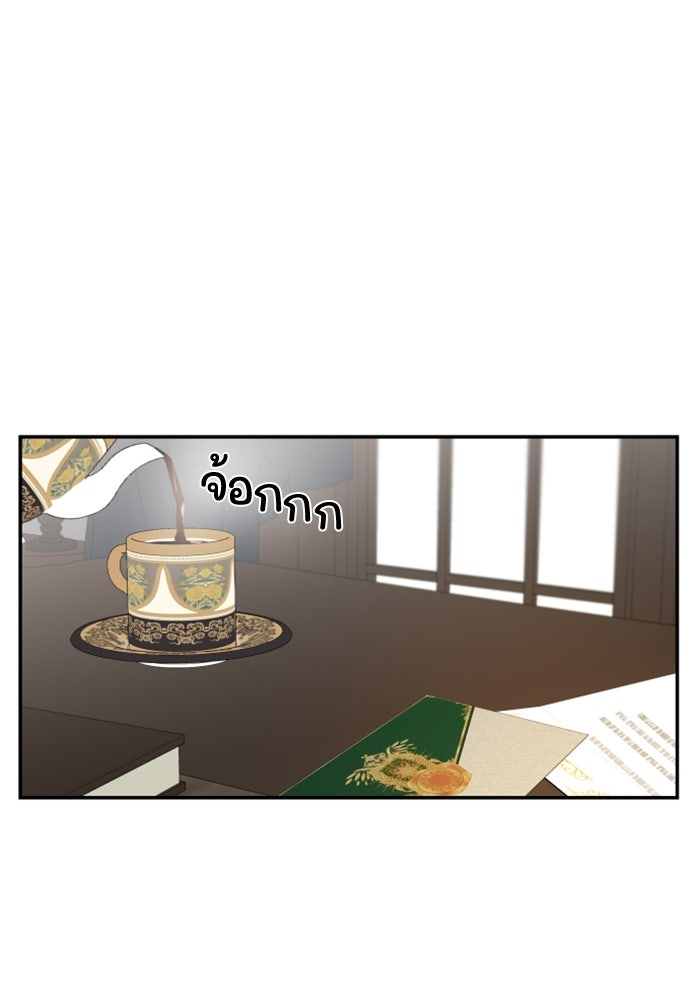 ครอบครัวสามีเห็นทีจะคลั่งรัก - หน้า 77