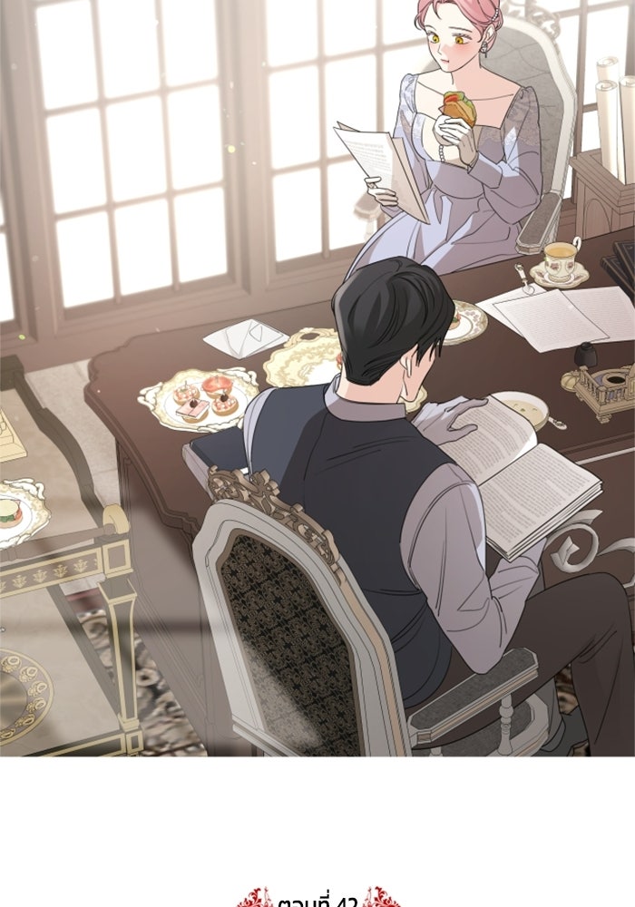 ครอบครัวสามีเห็นทีจะคลั่งรัก - หน้า 22