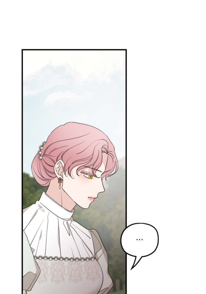 ครอบครัวสามีเห็นทีจะคลั่งรัก - หน้า 84