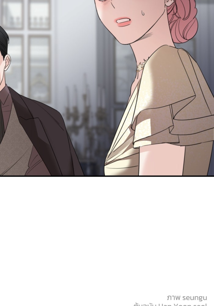 ครอบครัวสามีเห็นทีจะคลั่งรัก - หน้า 112