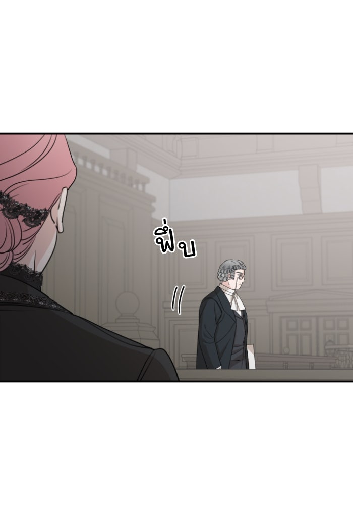 ครอบครัวสามีเห็นทีจะคลั่งรัก - หน้า 89