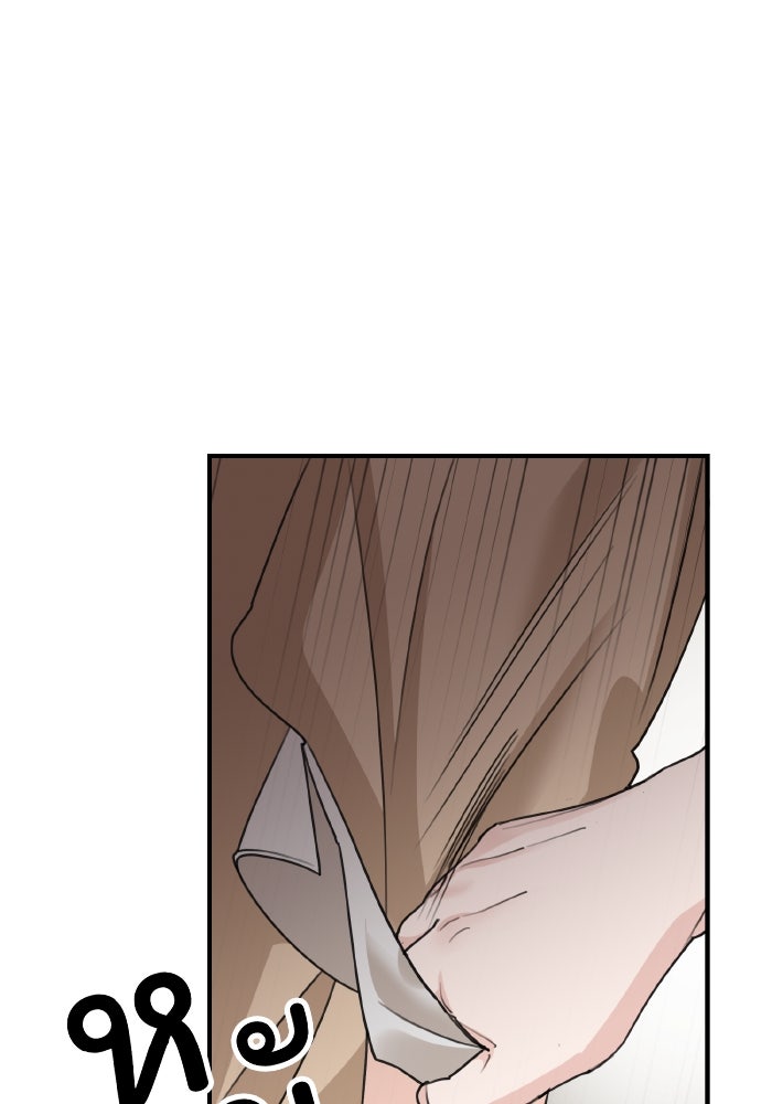ครอบครัวสามีเห็นทีจะคลั่งรัก - หน้า 28