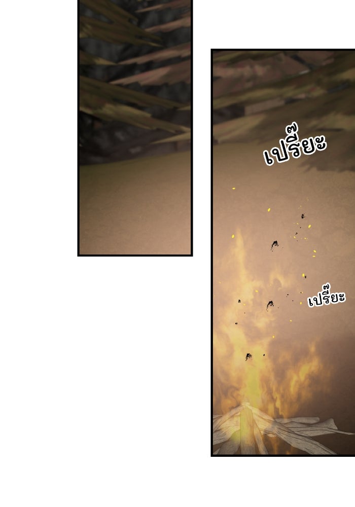 ครอบครัวสามีเห็นทีจะคลั่งรัก - หน้า 65