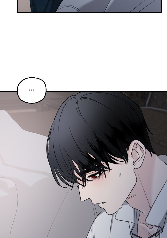 ครอบครัวสามีเห็นทีจะคลั่งรัก - หน้า 9