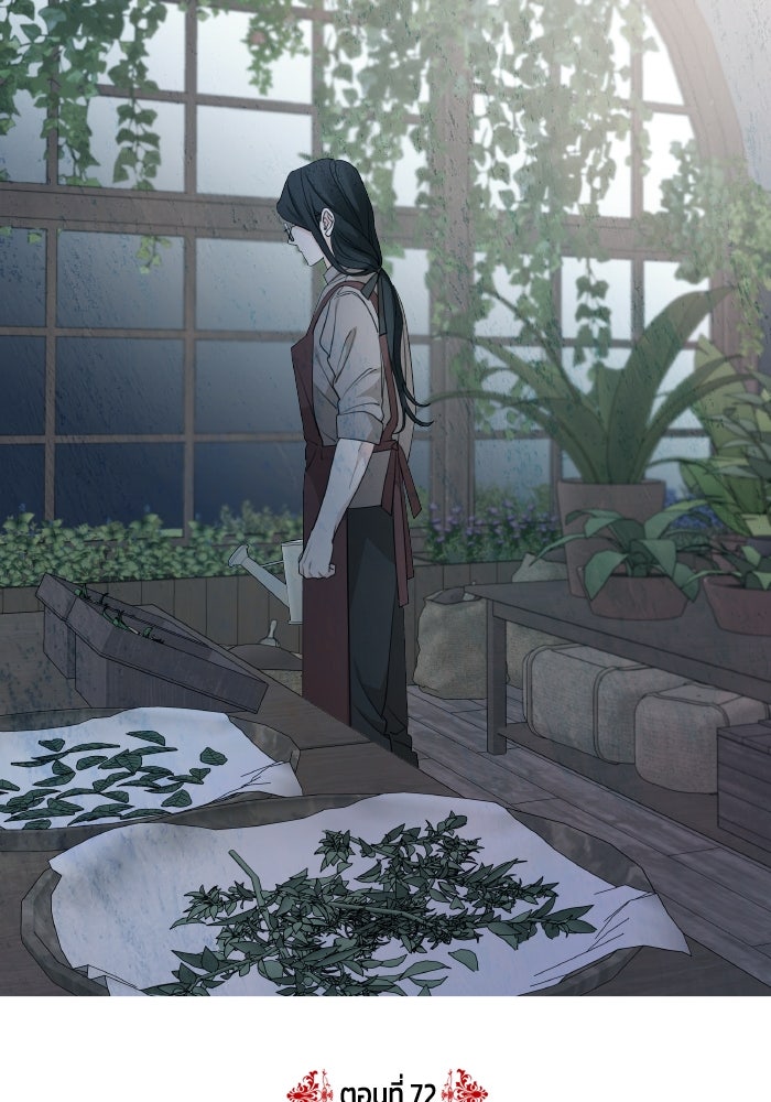 ครอบครัวสามีเห็นทีจะคลั่งรัก - หน้า 27