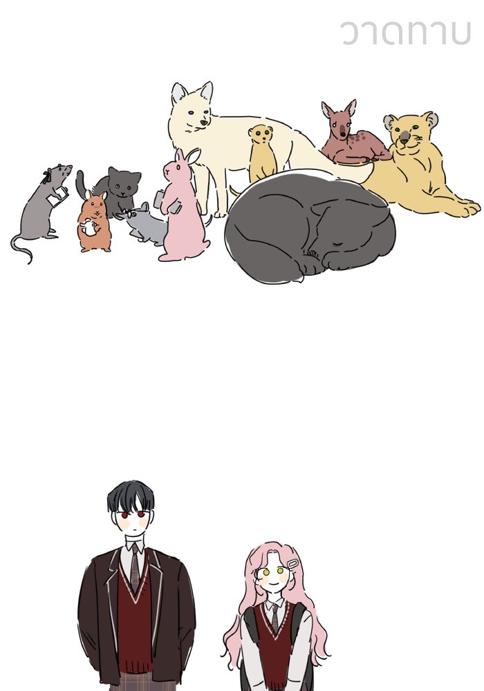 ครอบครัวสามีเห็นทีจะคลั่งรัก - หน้า 166