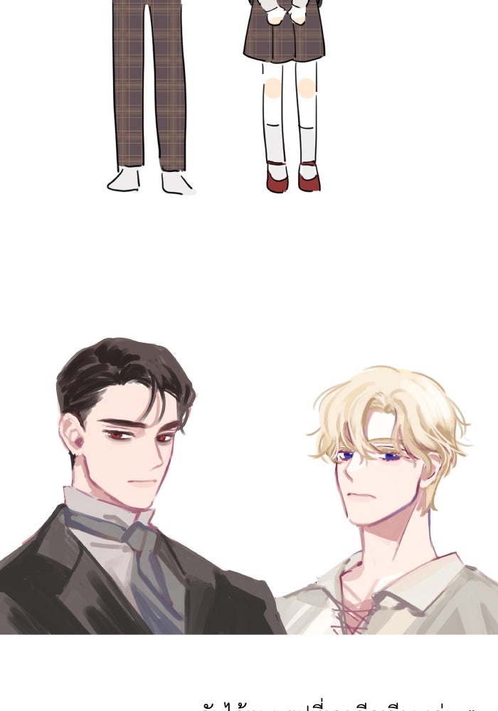 ครอบครัวสามีเห็นทีจะคลั่งรัก - หน้า 167