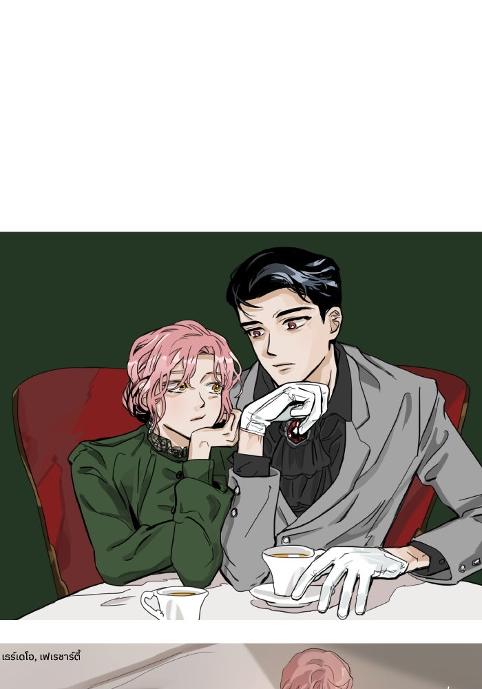 ครอบครัวสามีเห็นทีจะคลั่งรัก - หน้า 170
