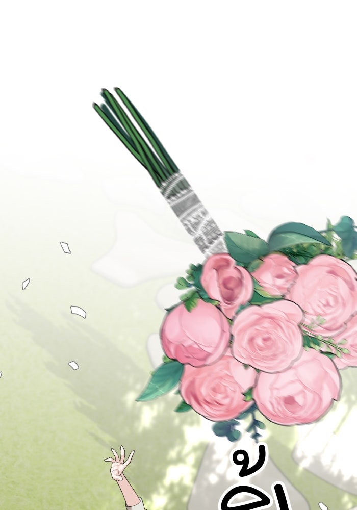 ครอบครัวสามีเห็นทีจะคลั่งรัก - หน้า 81