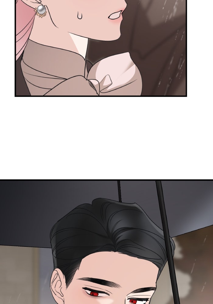 ครอบครัวสามีเห็นทีจะคลั่งรัก - หน้า 83
