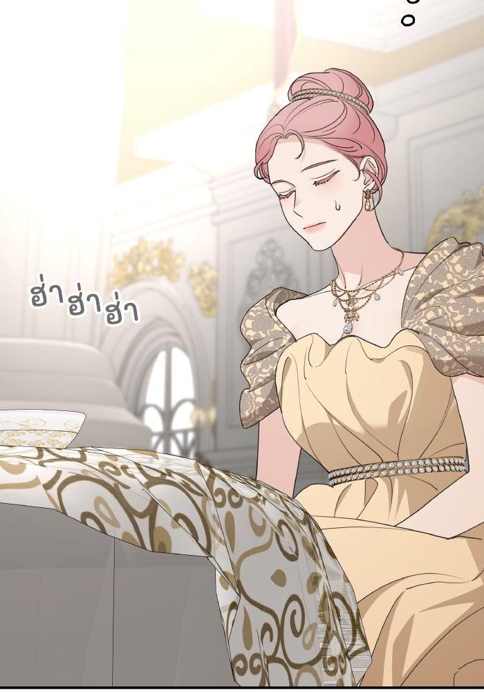 ครอบครัวสามีเห็นทีจะคลั่งรัก - หน้า 32