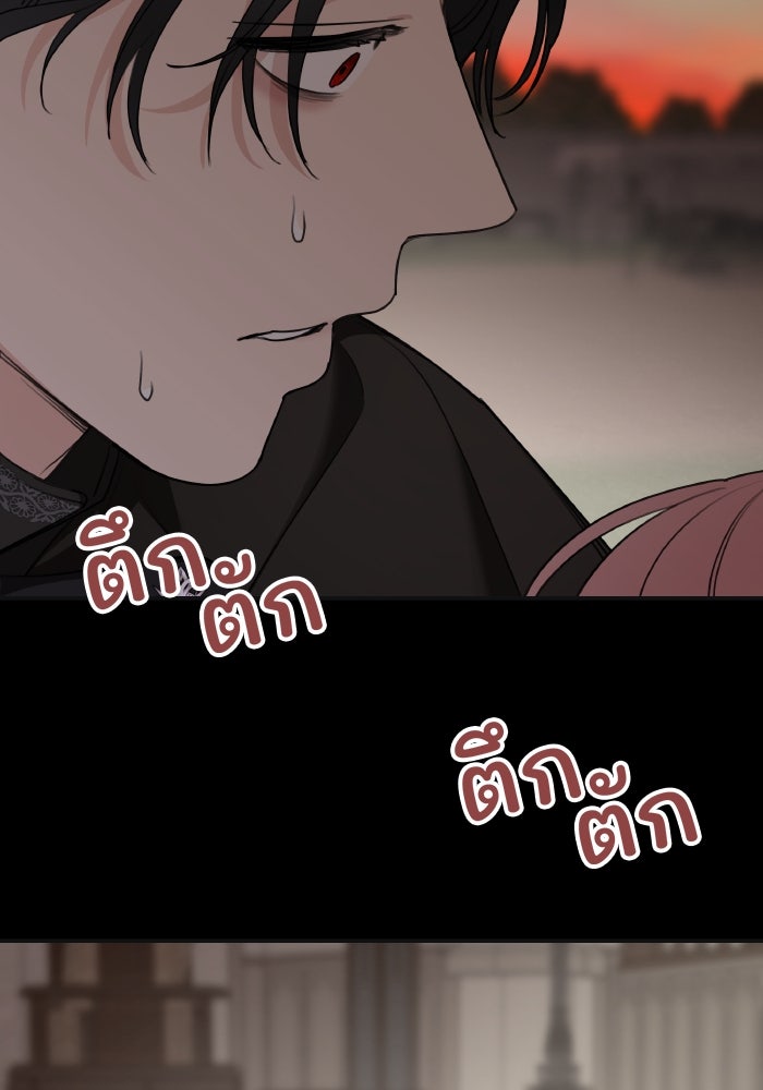 ครอบครัวสามีเห็นทีจะคลั่งรัก - หน้า 103