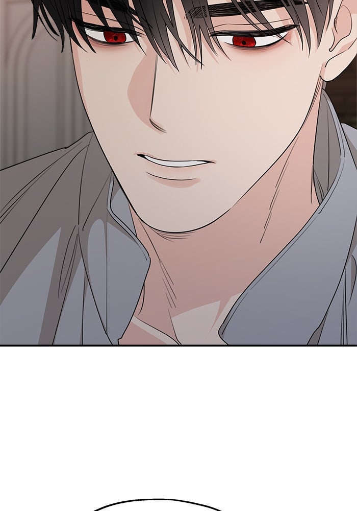 ครอบครัวสามีเห็นทีจะคลั่งรัก - หน้า 85