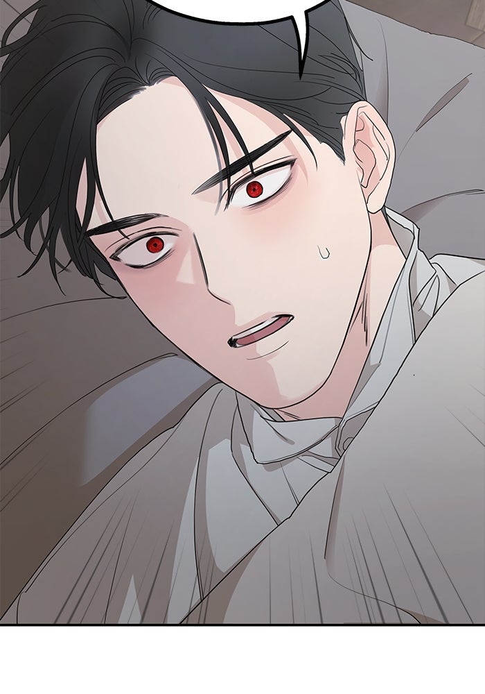 ครอบครัวสามีเห็นทีจะคลั่งรัก - หน้า 97