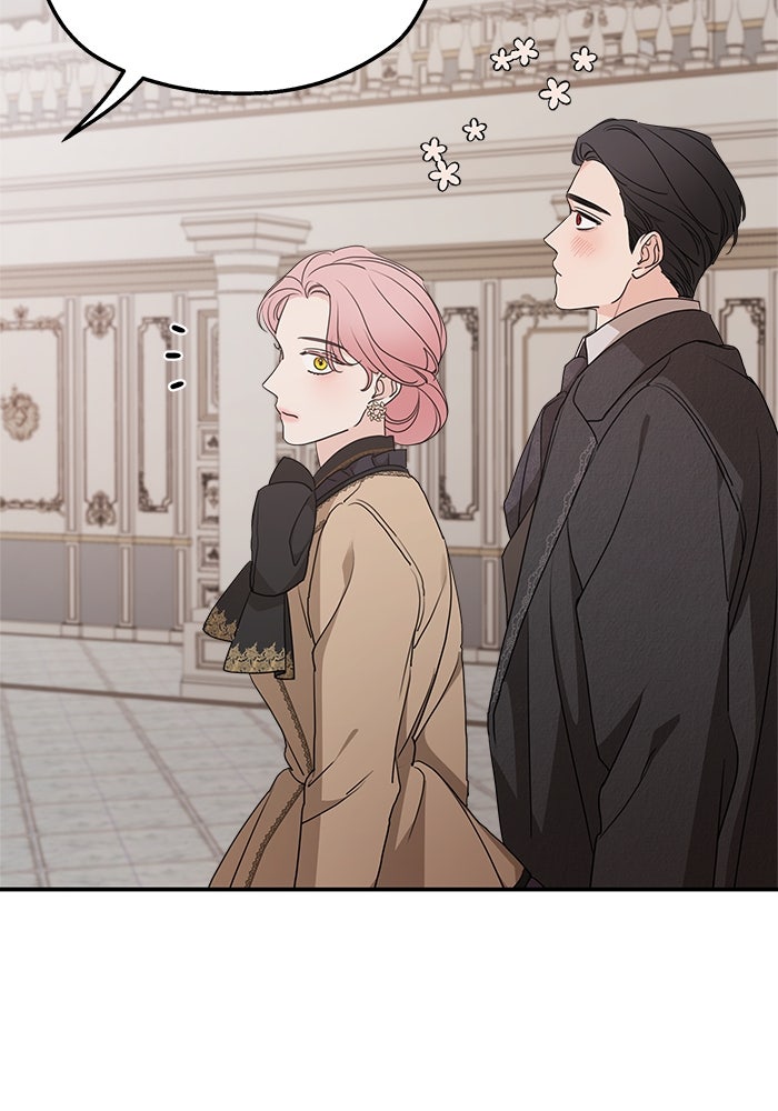ครอบครัวสามีเห็นทีจะคลั่งรัก - หน้า 32