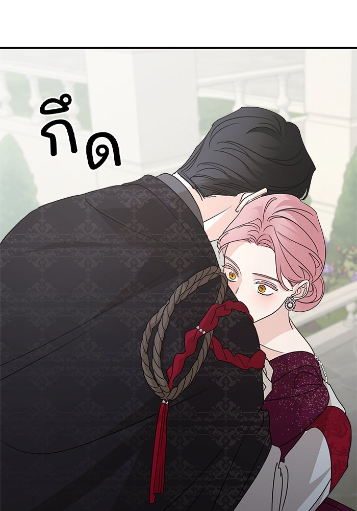 ครอบครัวสามีเห็นทีจะคลั่งรัก - หน้า 33
