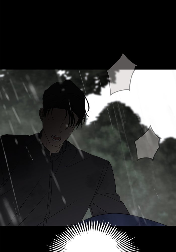 ครอบครัวสามีเห็นทีจะคลั่งรัก - หน้า 143