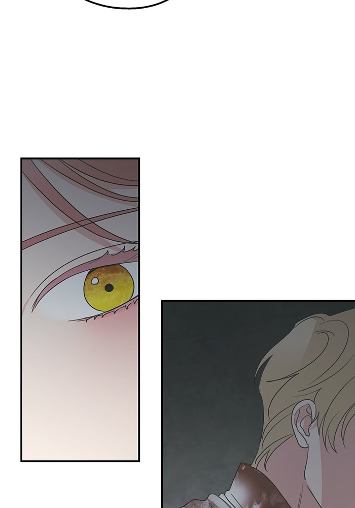 ครอบครัวสามีเห็นทีจะคลั่งรัก - หน้า 28