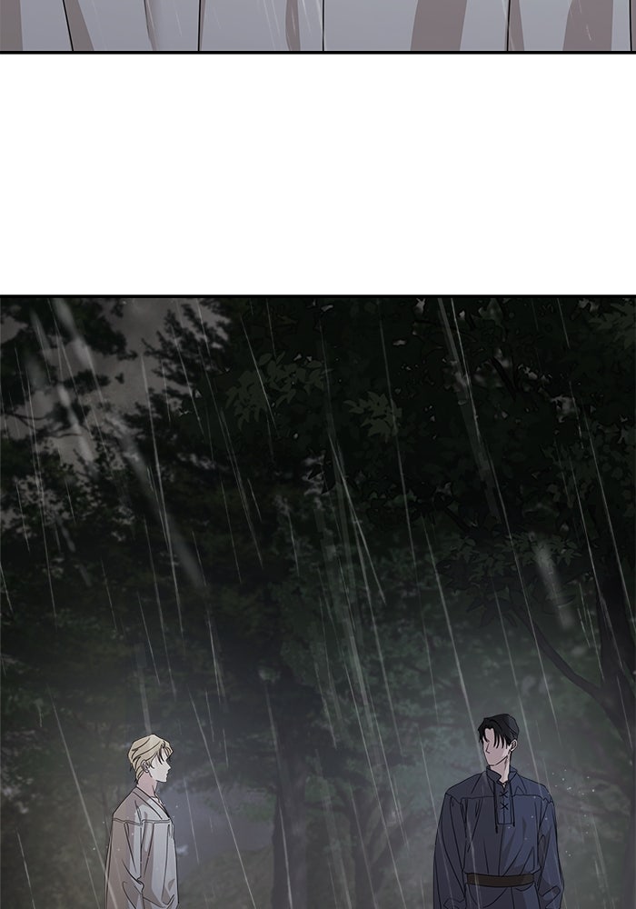 ครอบครัวสามีเห็นทีจะคลั่งรัก - หน้า 82