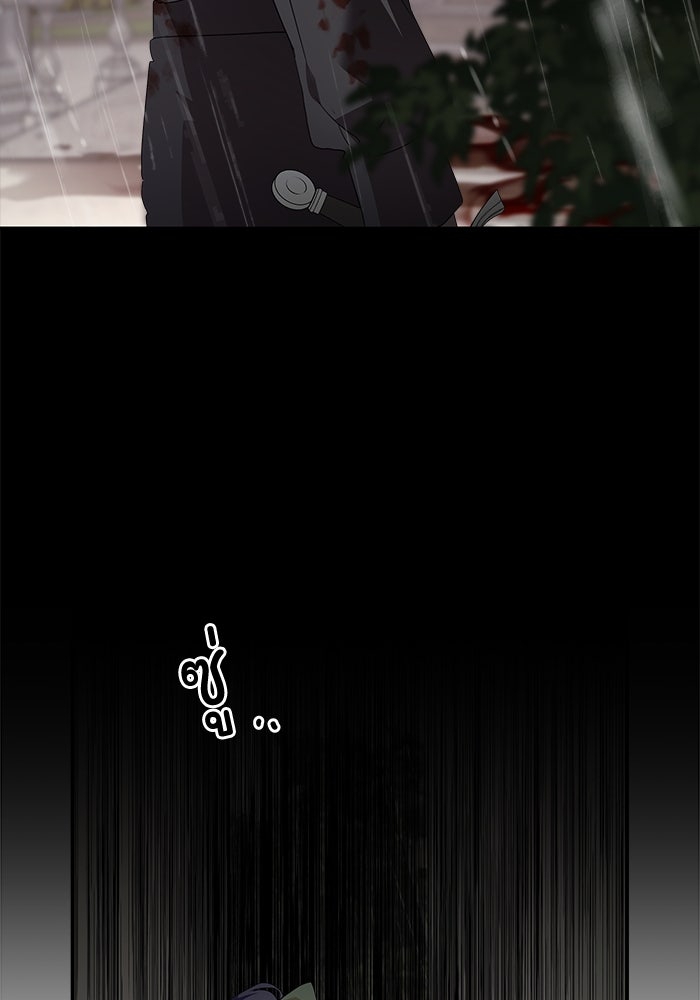 ครอบครัวสามีเห็นทีจะคลั่งรัก - หน้า 90