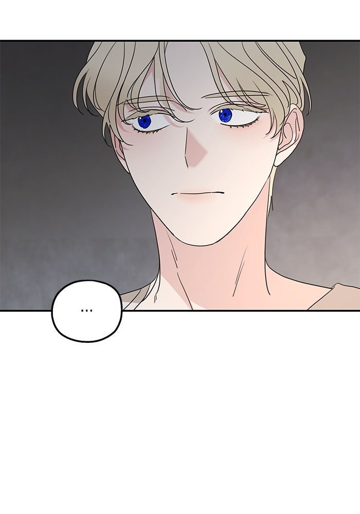 ครอบครัวสามีเห็นทีจะคลั่งรัก - หน้า 7