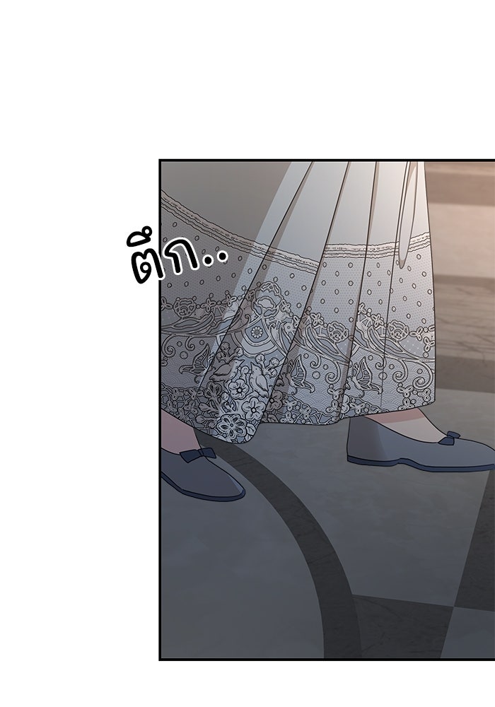 ครอบครัวสามีเห็นทีจะคลั่งรัก - หน้า 29