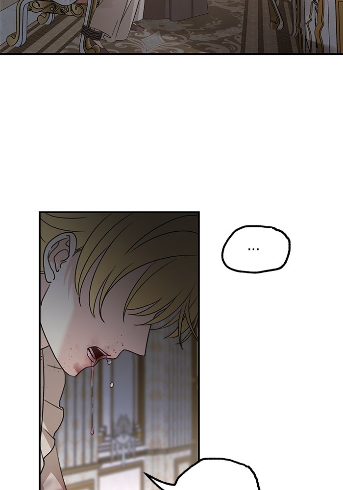 ครอบครัวสามีเห็นทีจะคลั่งรัก - หน้า 86