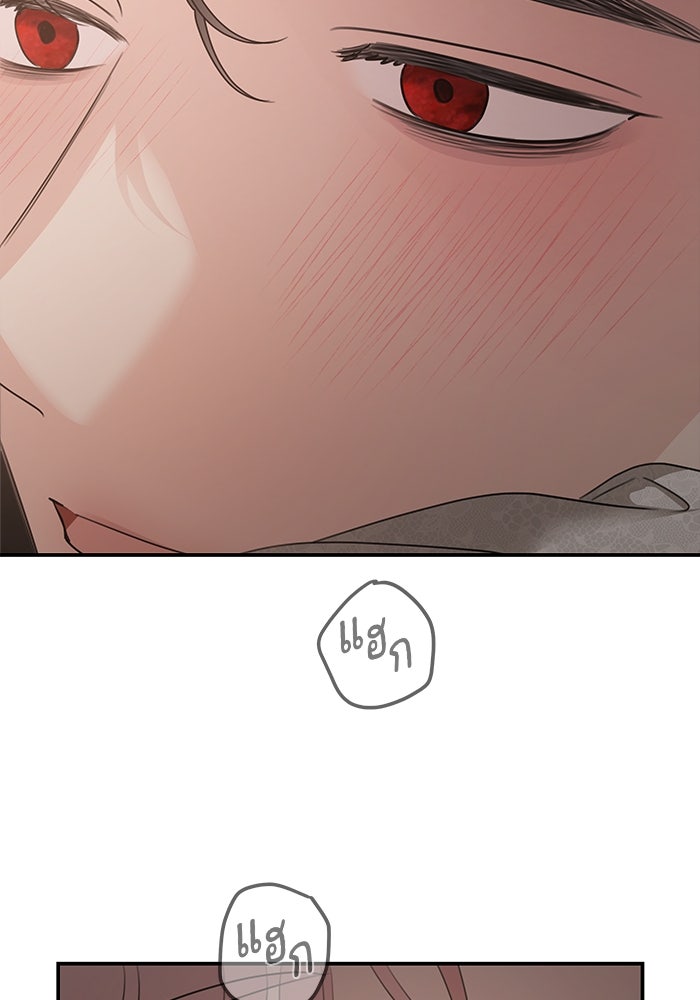 ครอบครัวสามีเห็นทีจะคลั่งรัก - หน้า 108