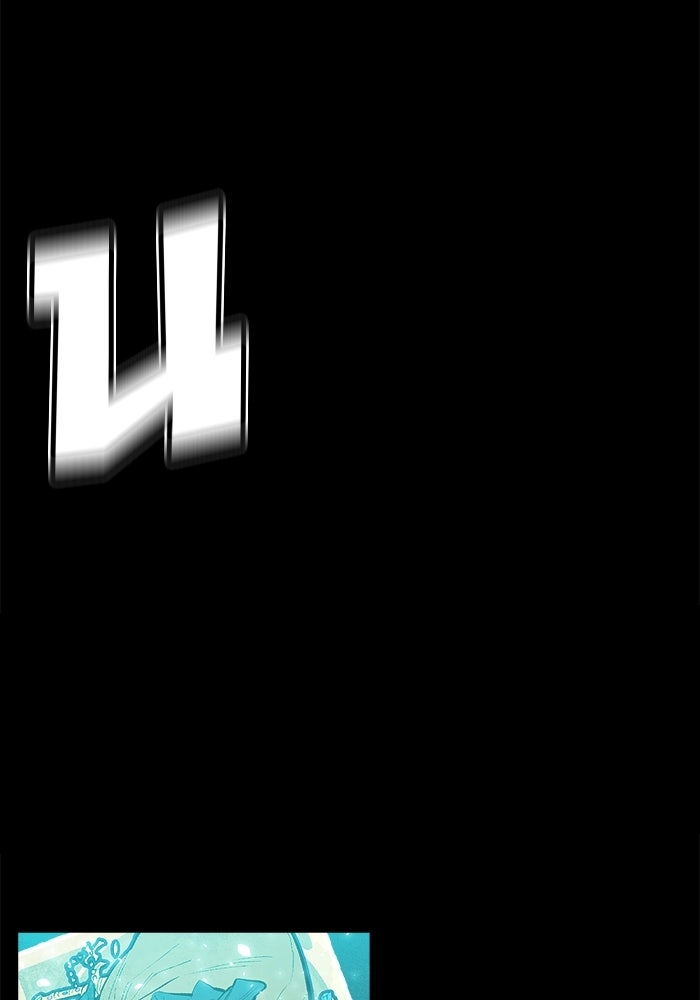 The Lone Necromancer - หน้า 73