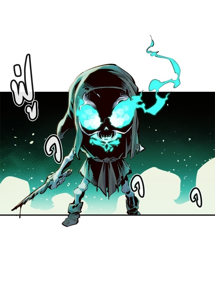 The Lone Necromancer - หน้า 39