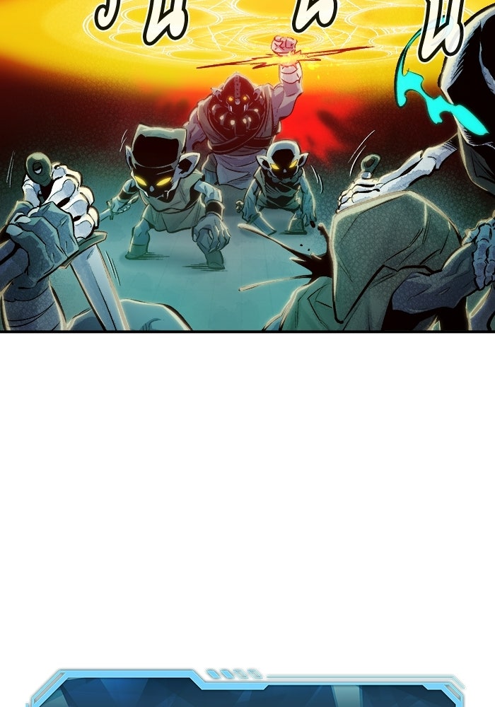 The Lone Necromancer - หน้า 48