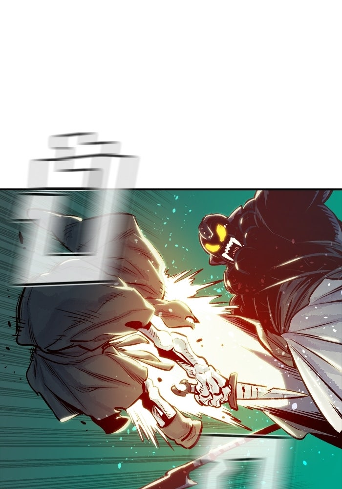 The Lone Necromancer - หน้า 69
