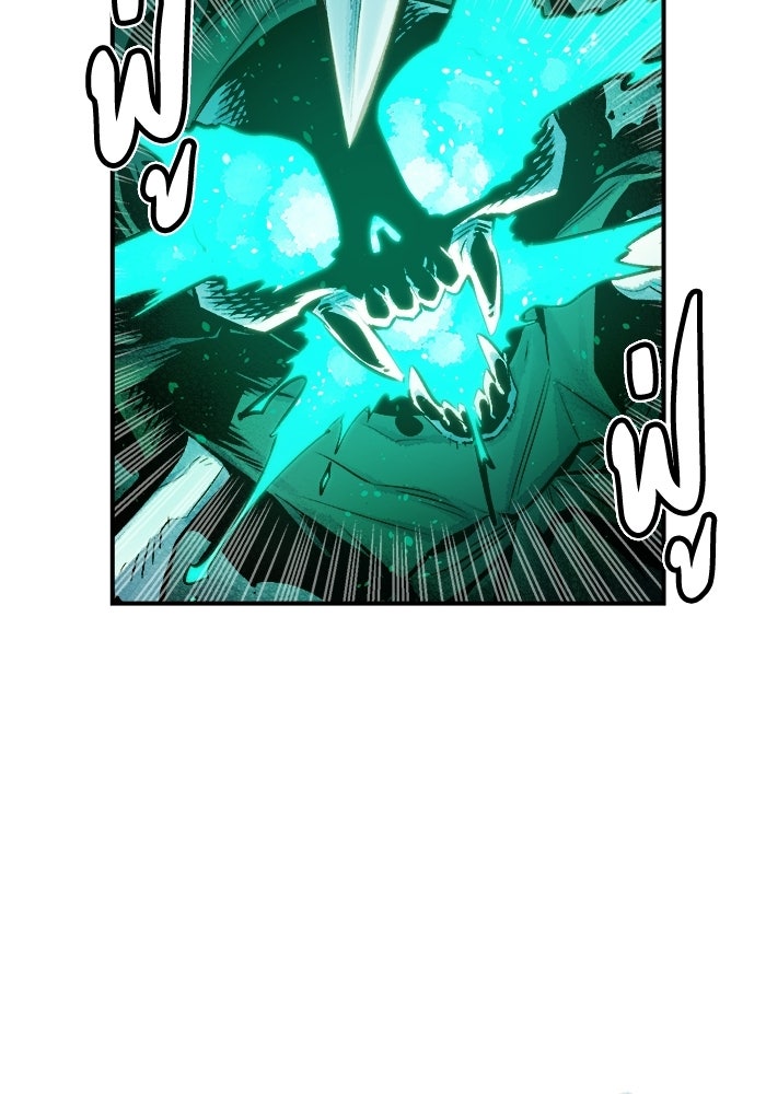 The Lone Necromancer - หน้า 72