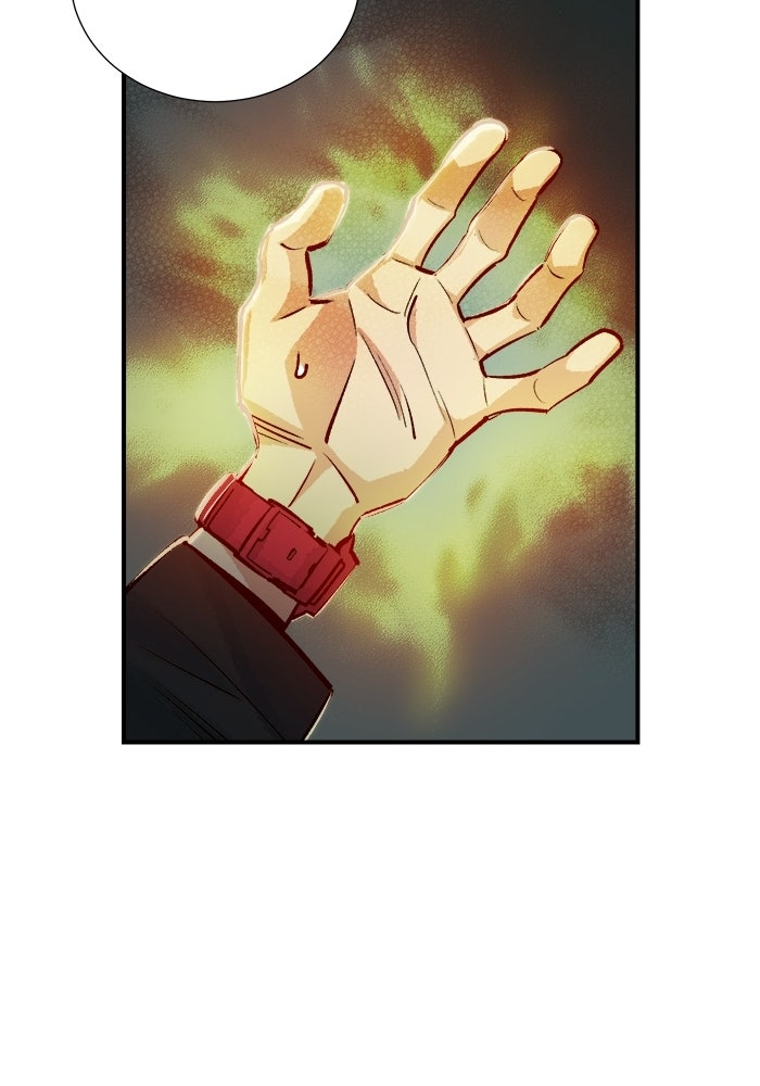 The Lone Necromancer - หน้า 52