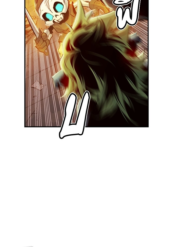 The Lone Necromancer - หน้า 82