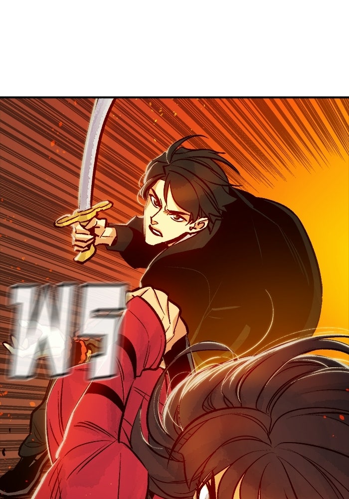The Lone Necromancer - หน้า 52