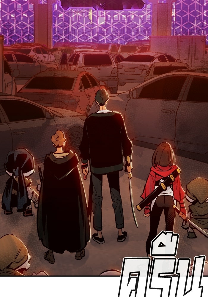 The Lone Necromancer - หน้า 90