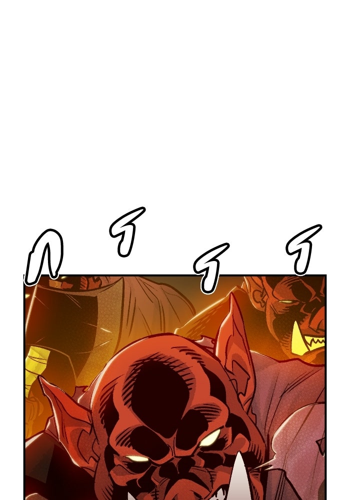 The Lone Necromancer - หน้า 8