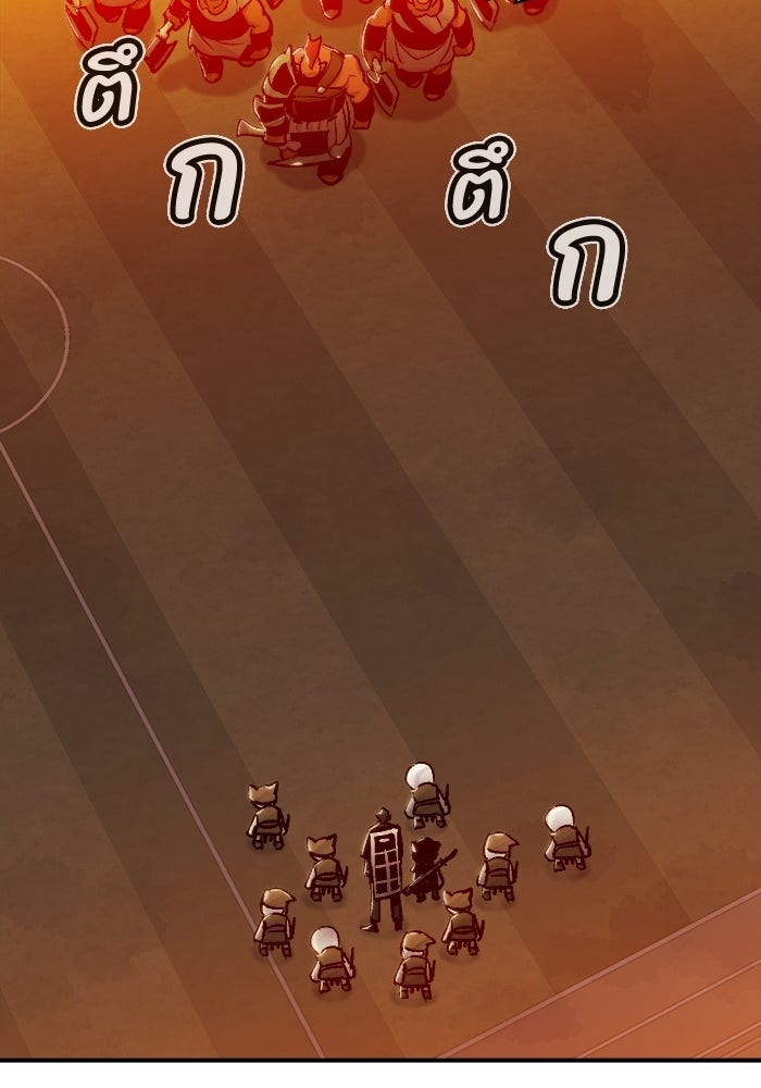 The Lone Necromancer - หน้า 64