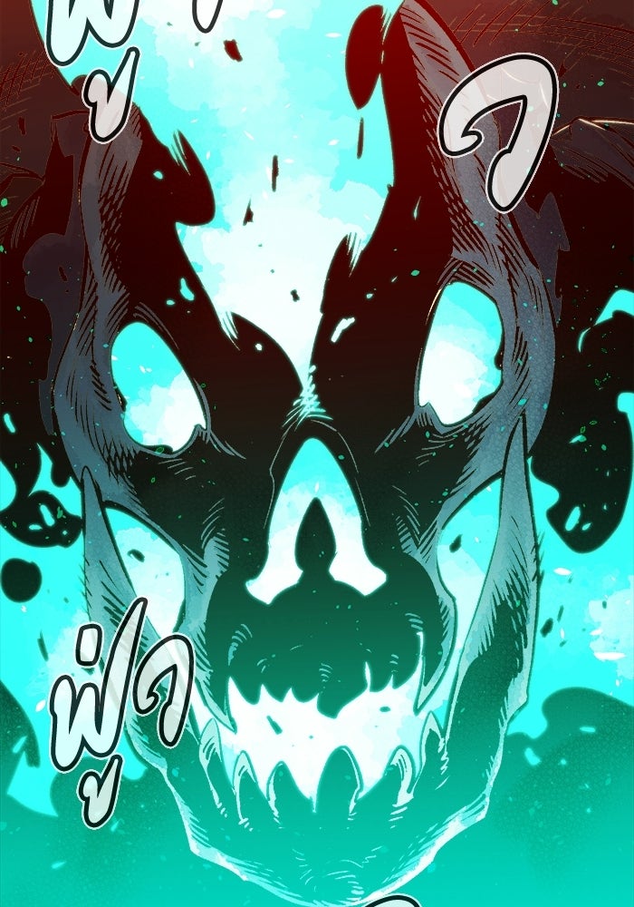 The Lone Necromancer - หน้า 10