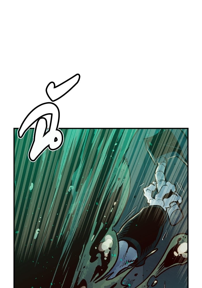 The Lone Necromancer - หน้า 45
