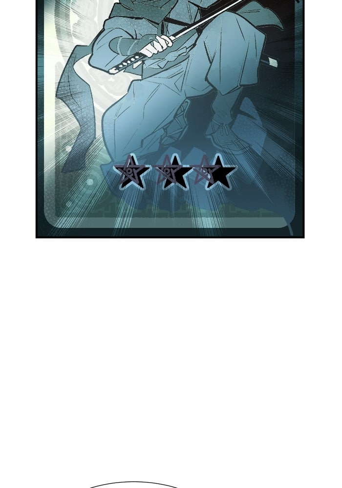 The Lone Necromancer - หน้า 101