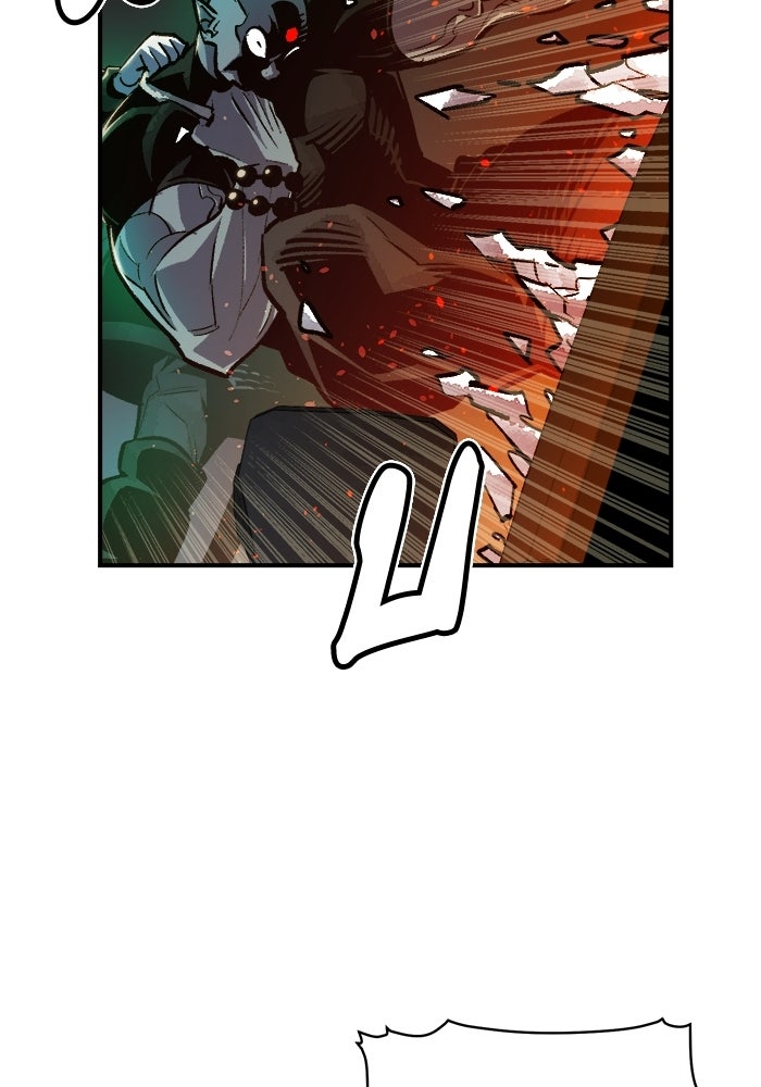 The Lone Necromancer - หน้า 48