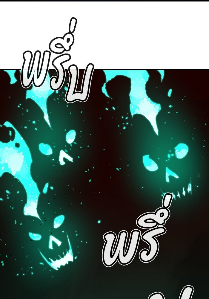 The Lone Necromancer - หน้า 124